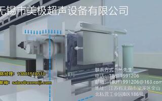 汶上县乐迪饰品店 - 工业超声波清洗机